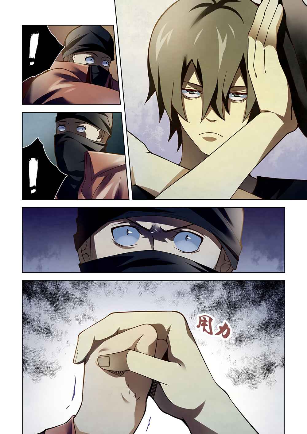 Chapter 120 - Page 11