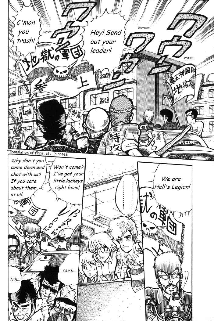 Chapter 3 - Page 12