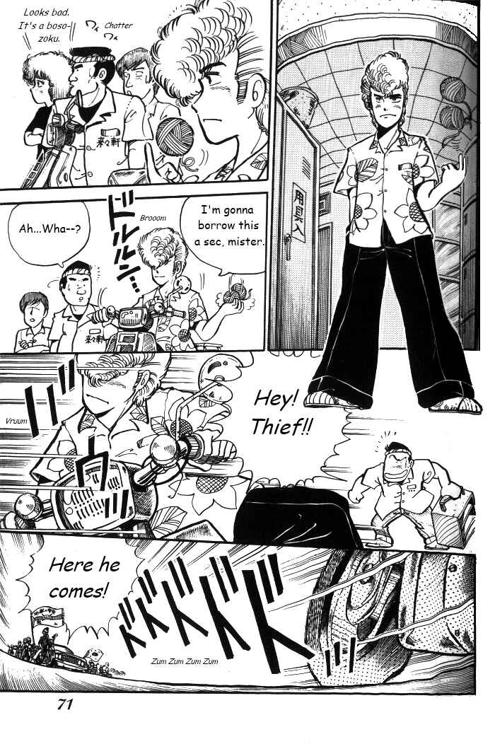 Chapter 3 - Page 17
