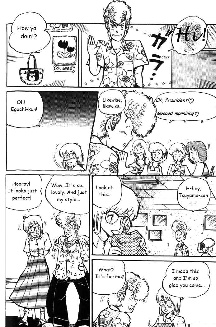 Chapter 3 - Page 6