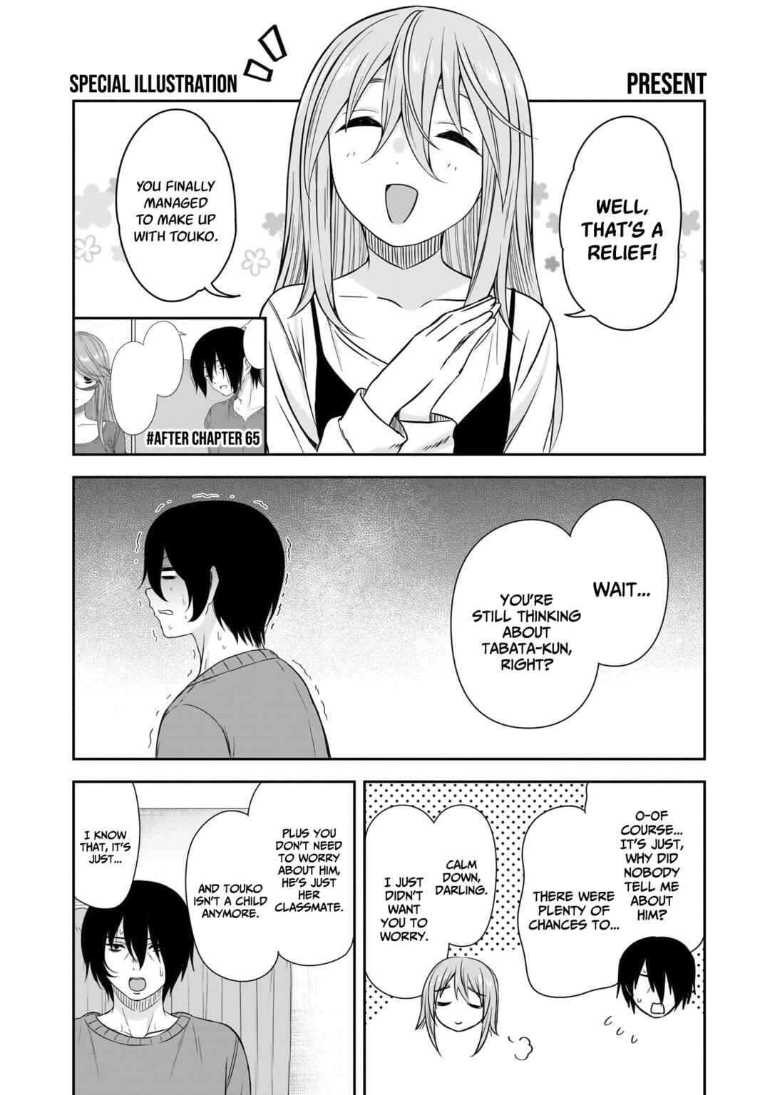 Chapter 74.5 - Page 5