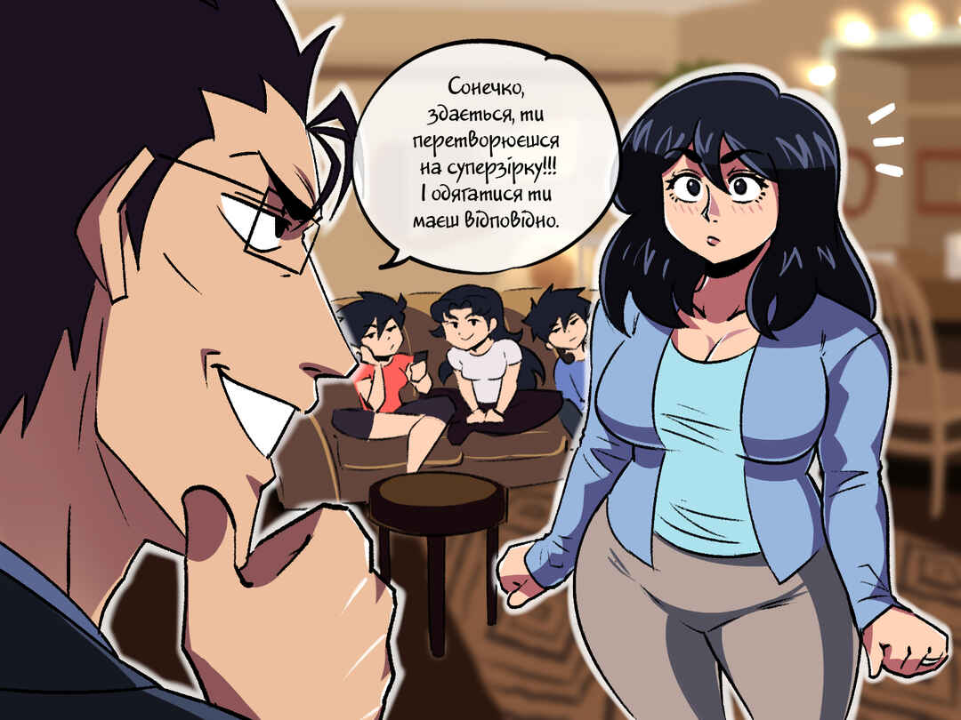 Chapter 42 - Page 1