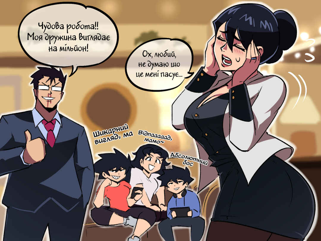 Chapter 42 - Page 4
