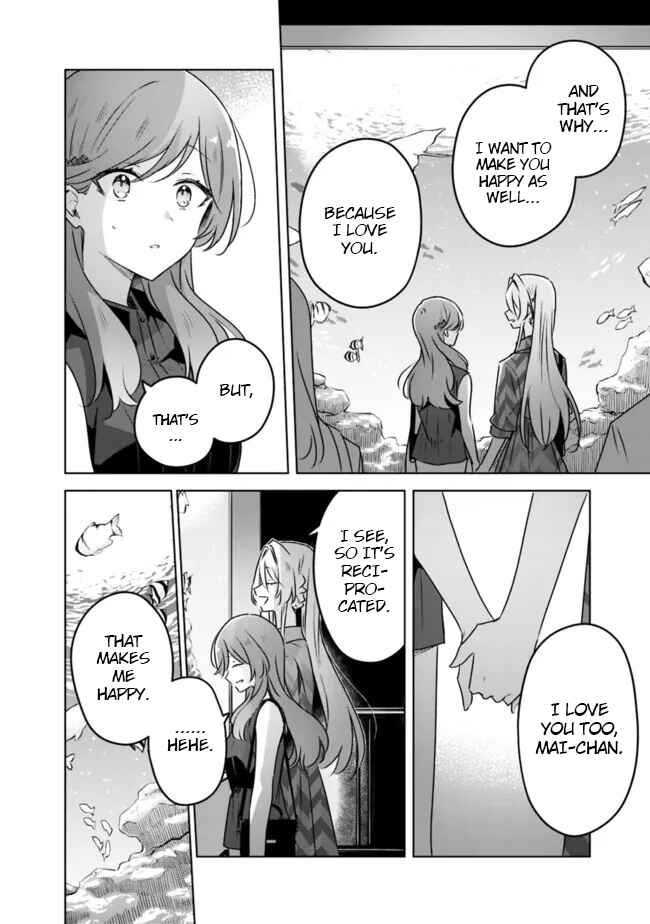 Chapter 58.6 - Page 12