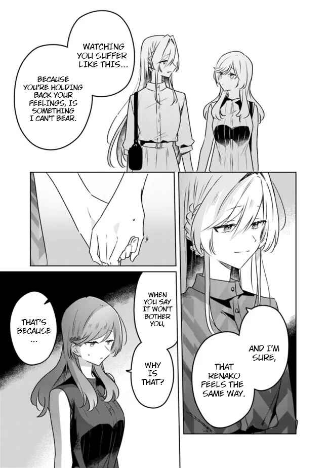 Chapter 58.6 - Page 15