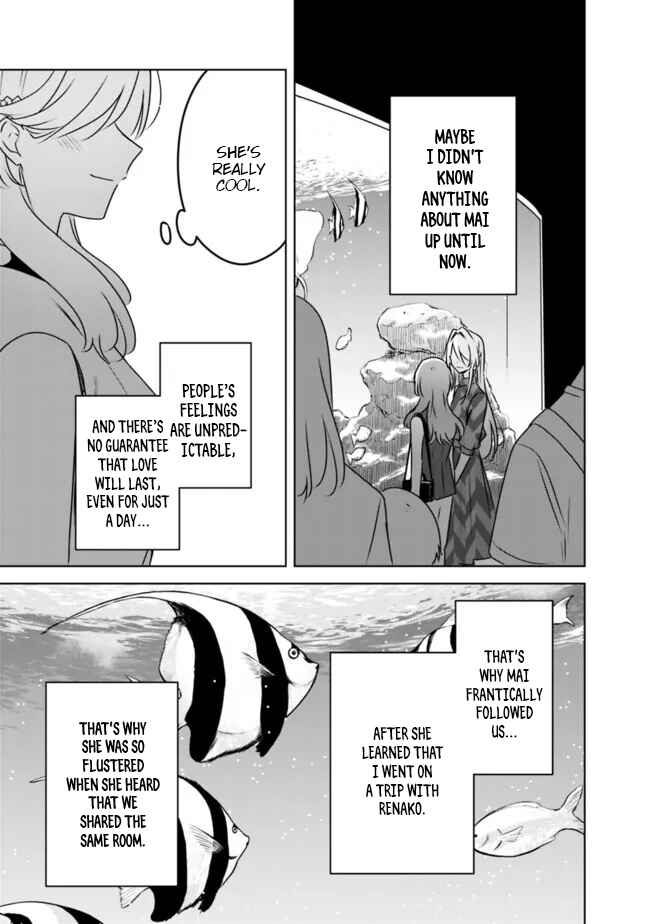 Chapter 58.6 - Page 17