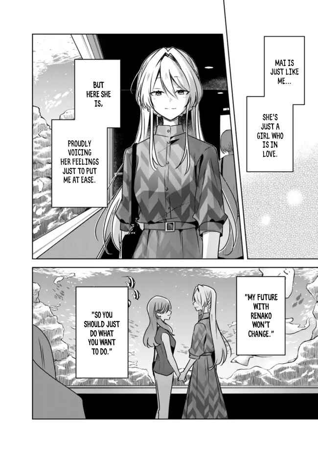 Chapter 58.6 - Page 18