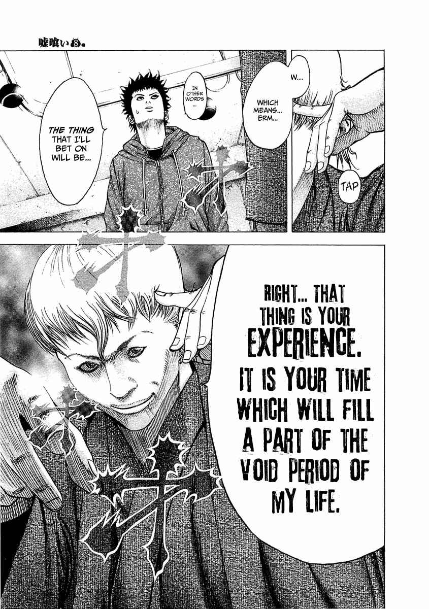 Chapter 83 - Page 16