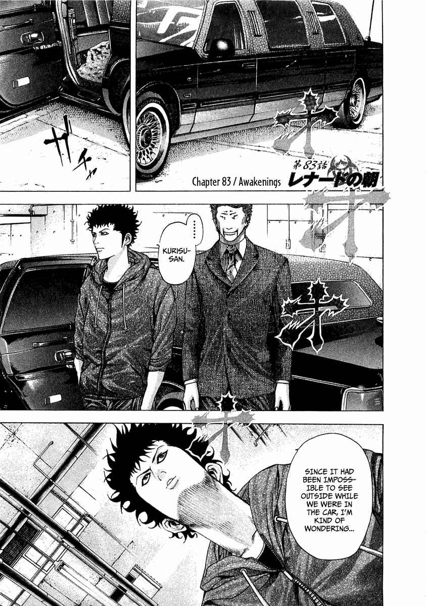 Chapter 83 - Page 2
