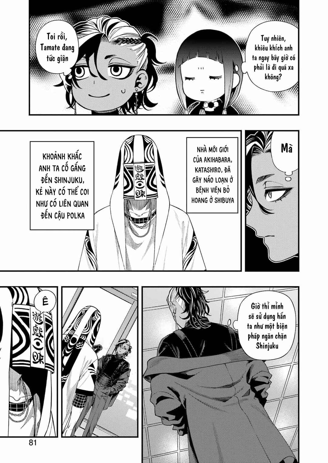 Chapter 122 - Page 13
