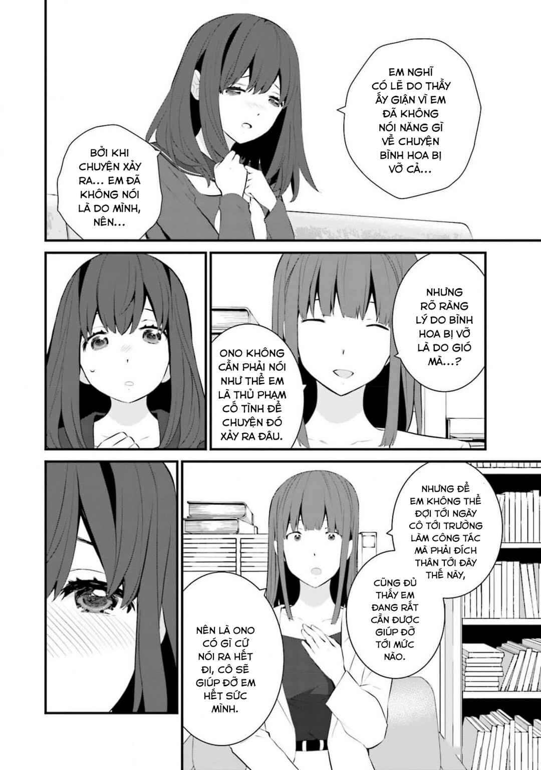 Chapter 62 - Page 7
