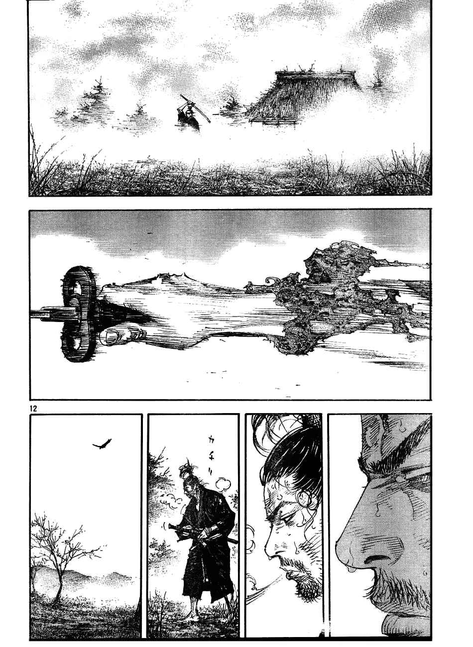Chapter 311 - Page 11