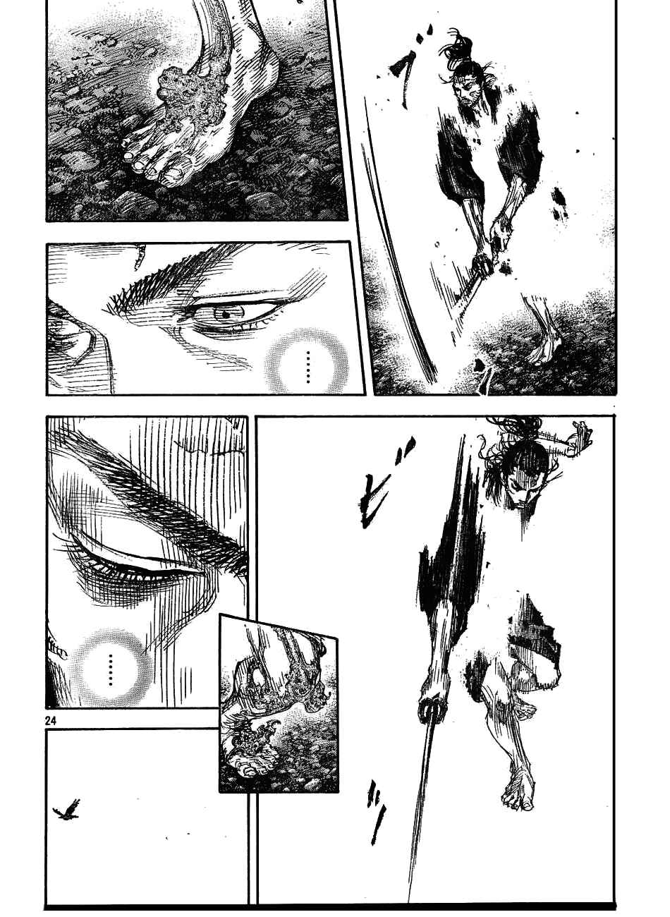Chapter 311 - Page 23