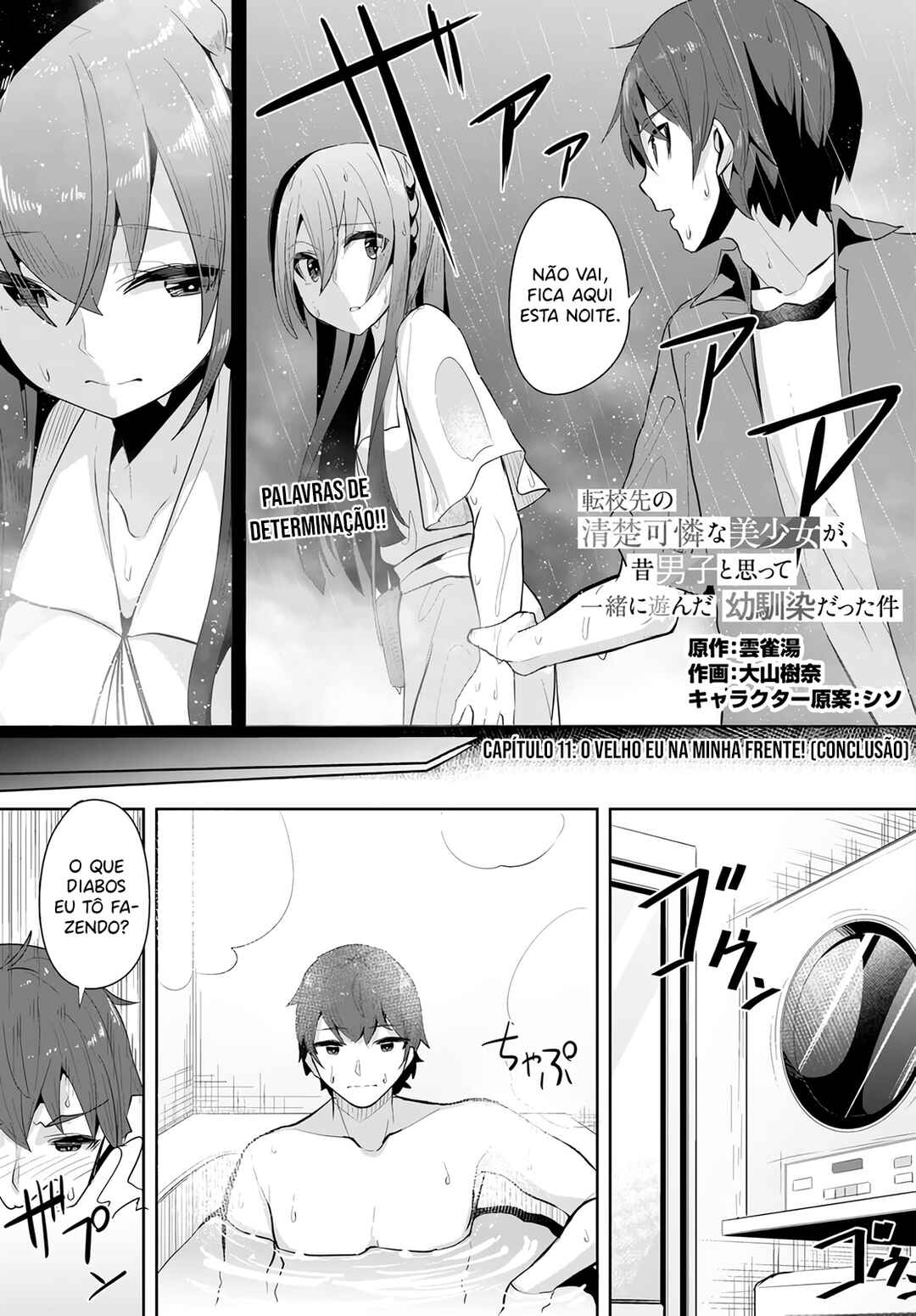 Chapter 11 - Page 2