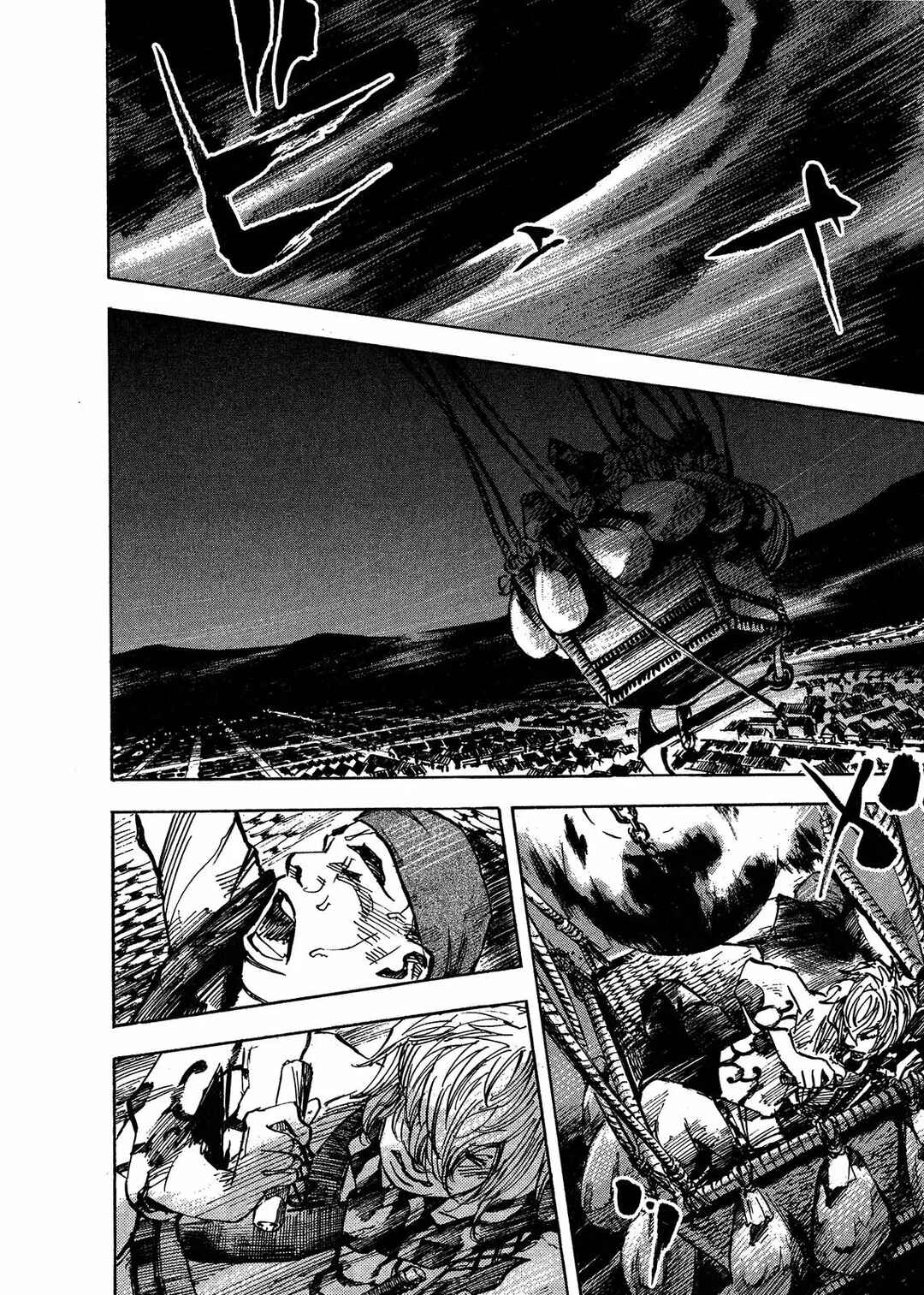 Chapter 198 - Page 7