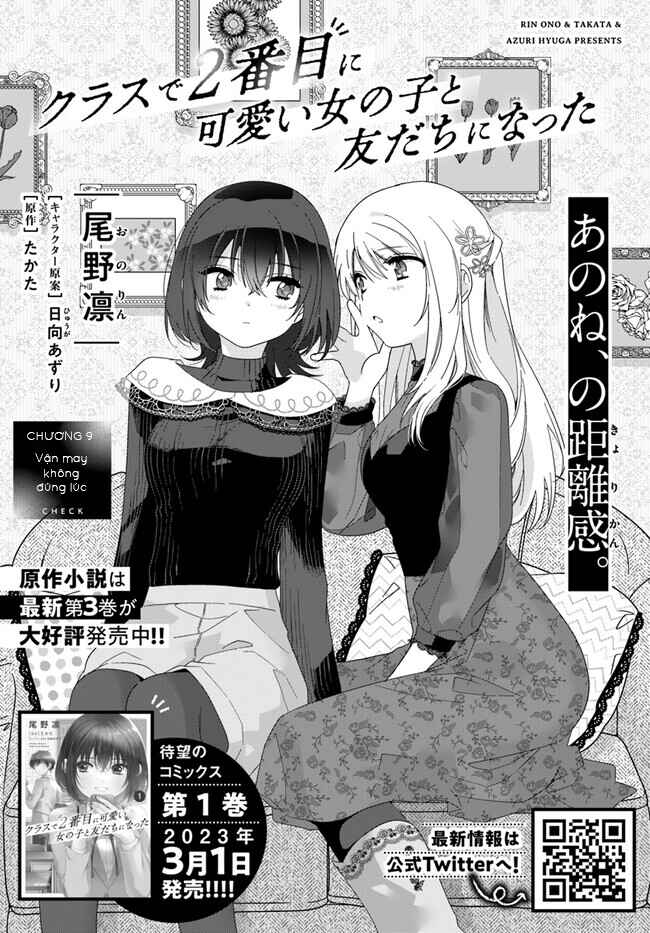 Chapter 9.1 - Page 3