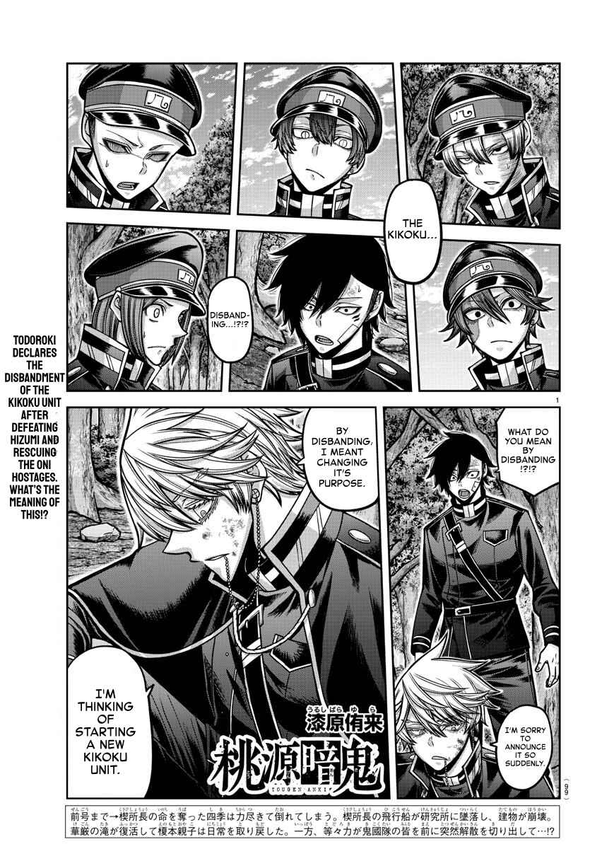 Chapter 162 - Page 1