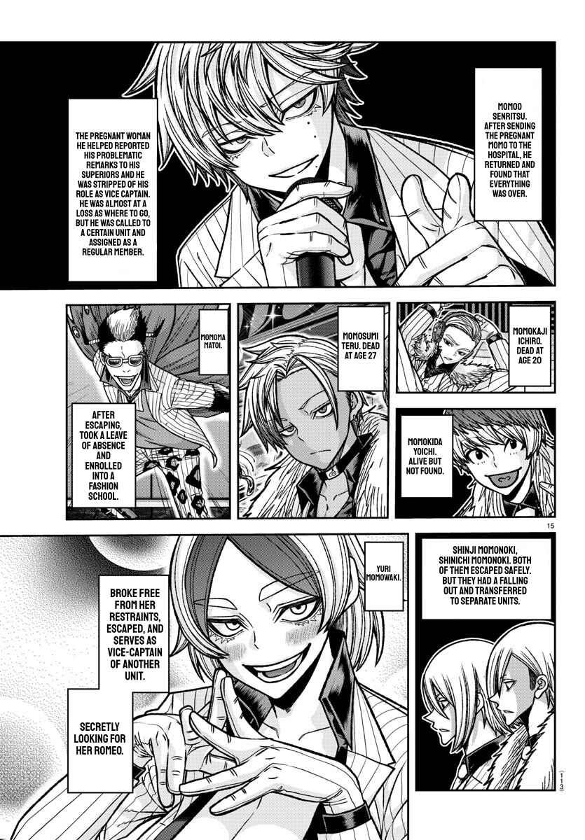 Chapter 162 - Page 14