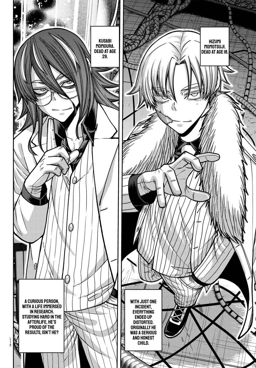 Chapter 162 - Page 15