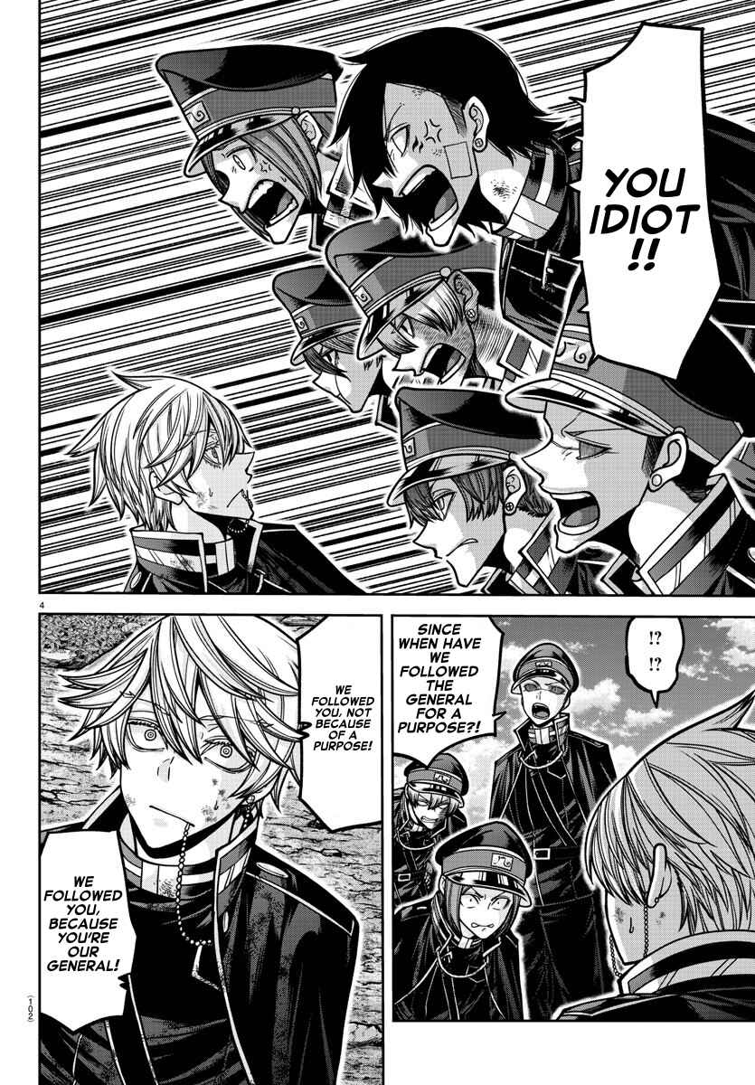 Chapter 162 - Page 4