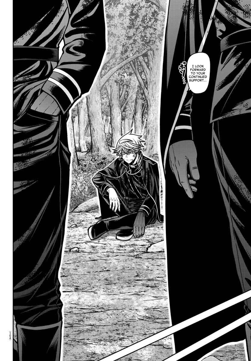 Chapter 162 - Page 6