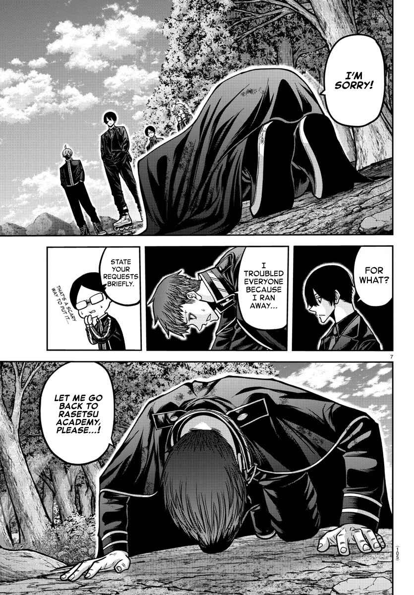 Chapter 162 - Page 7