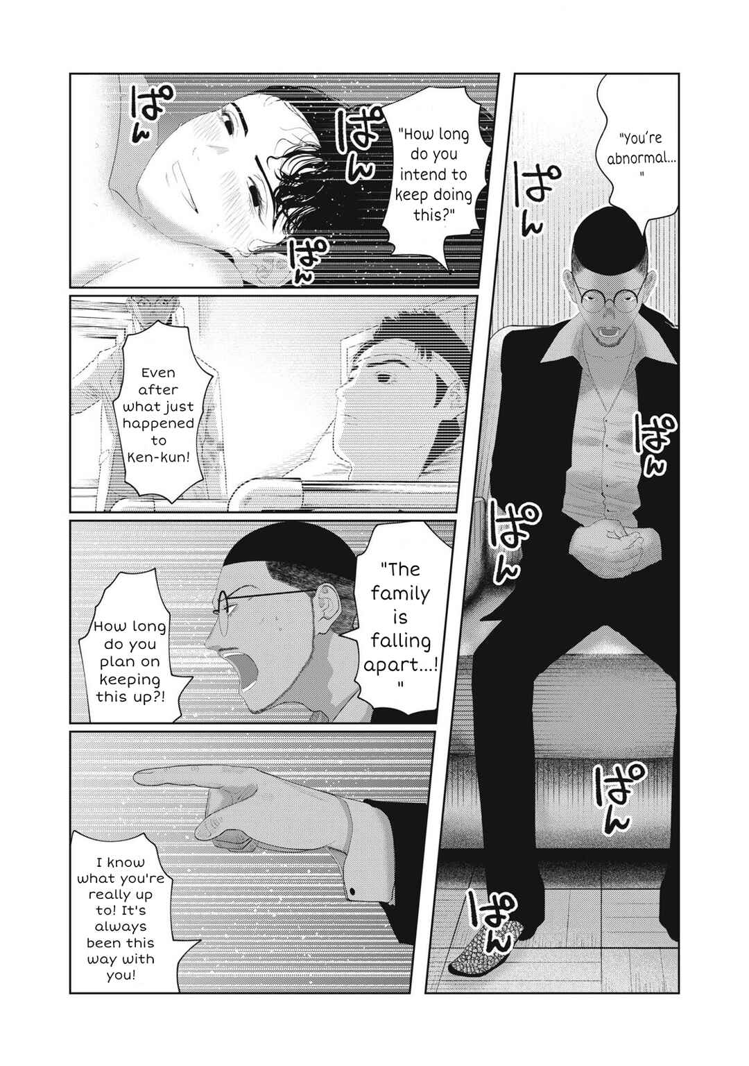 Chapter 13 - Page 5
