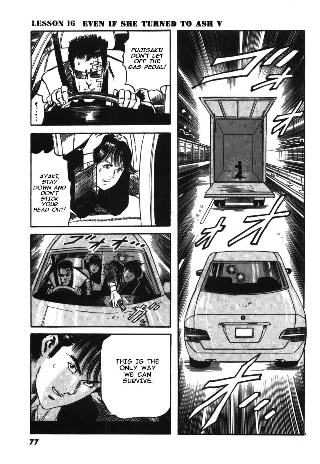 Chapter 16 - Page 1