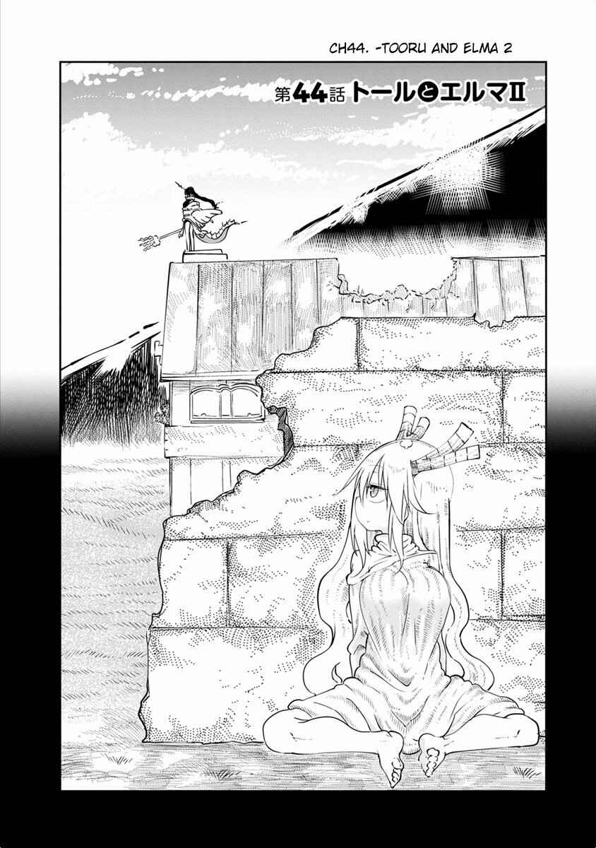 Chapter 44 - Page 2