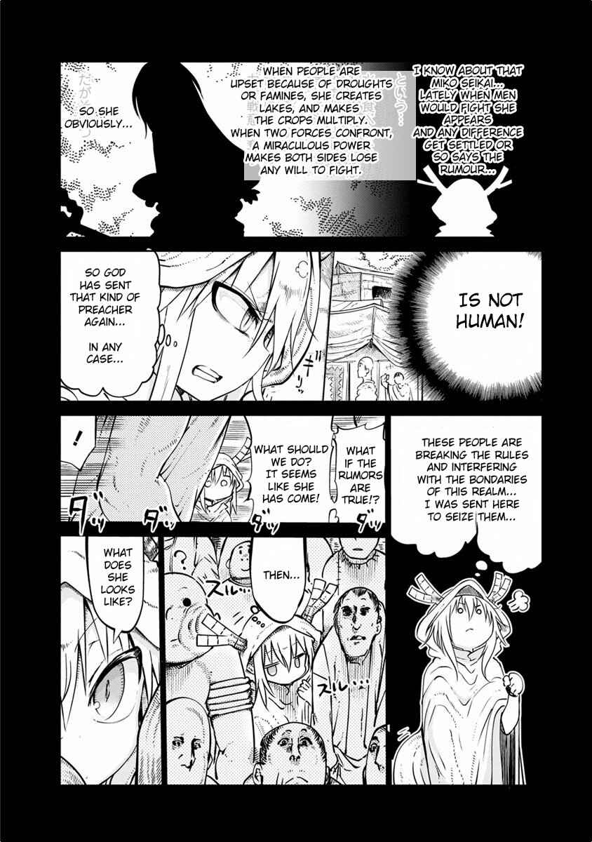 Chapter 44 - Page 4