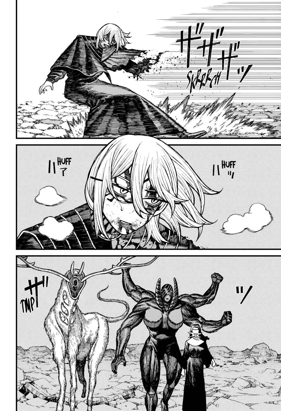 Chapter 62 - Page 3
