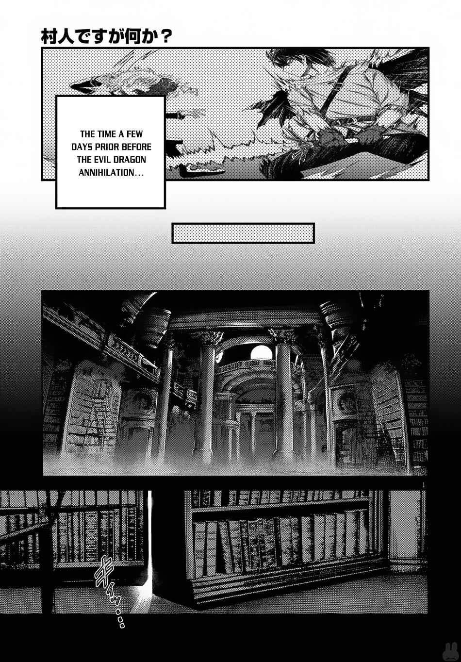 Chapter 12 - Page 3