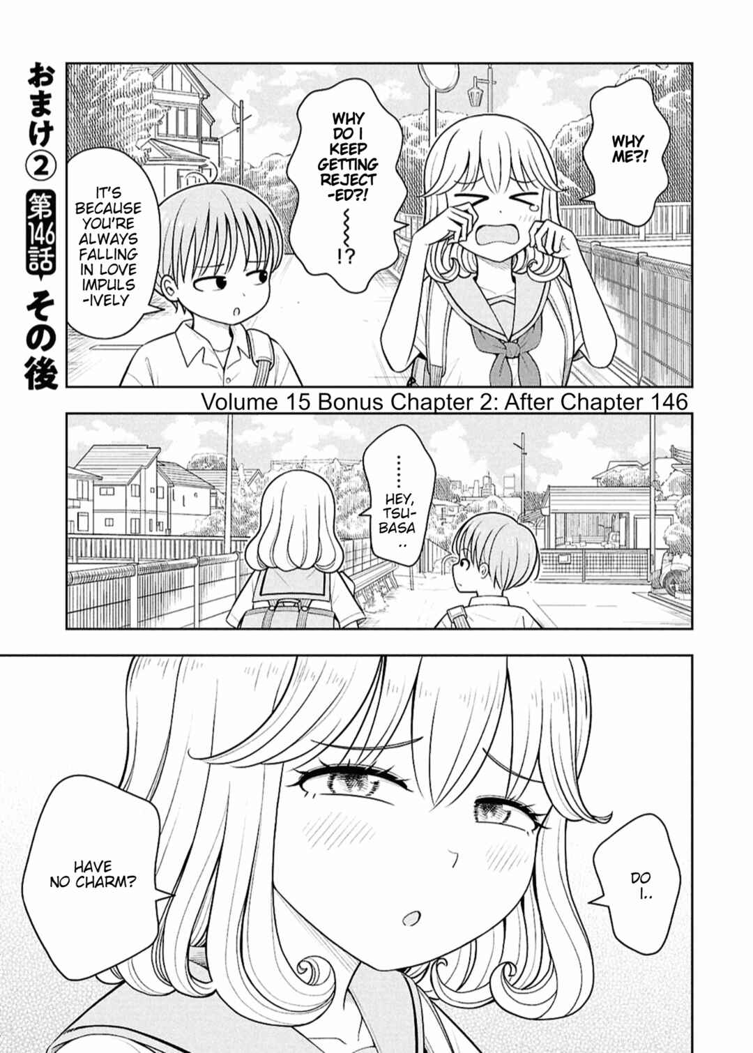 Chapter 149.6 - Page 1