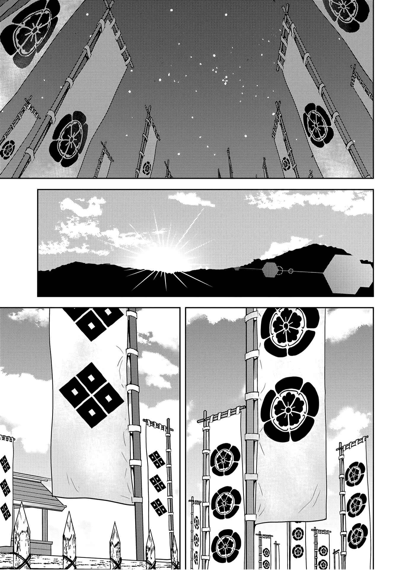 Chapter 24 - Page 26