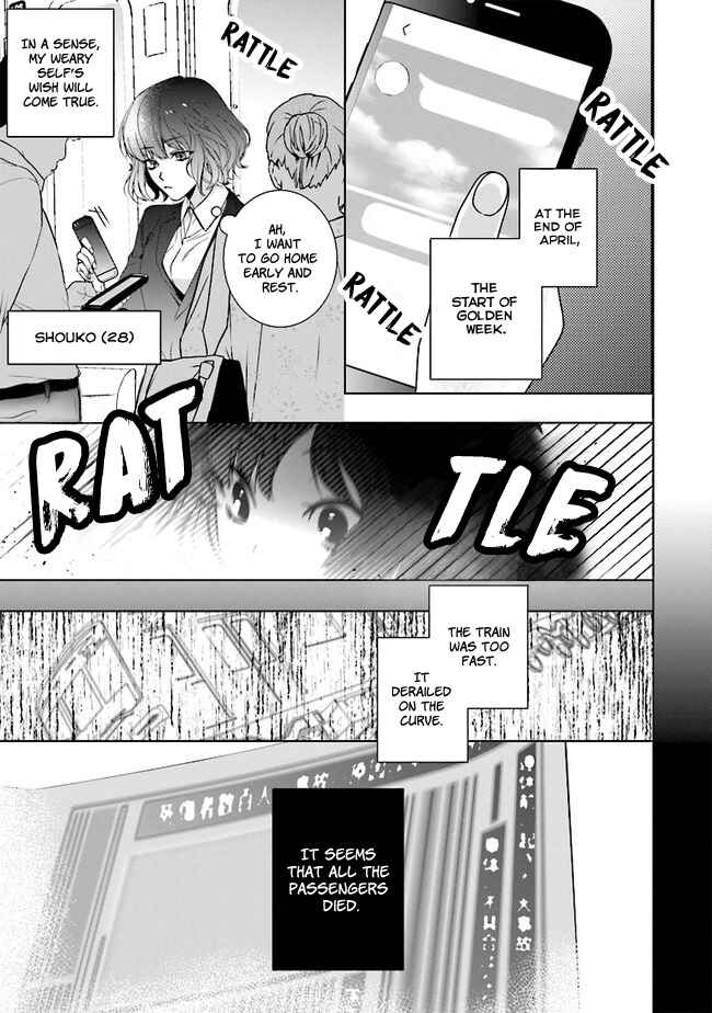 Chapter 1 - Page 7