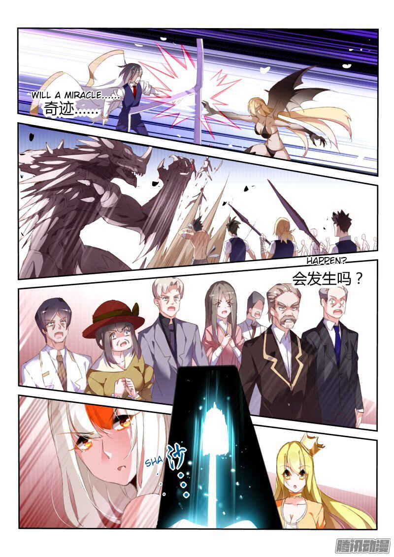 Chapter 159 - Page 2