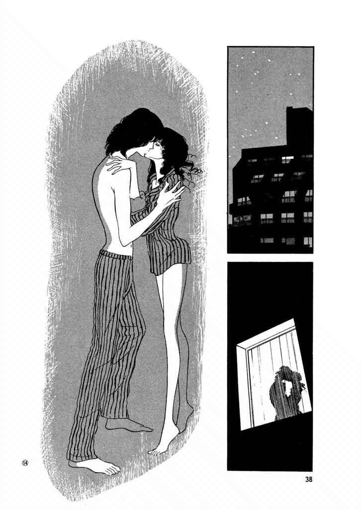 Chapter 21 - Page 13