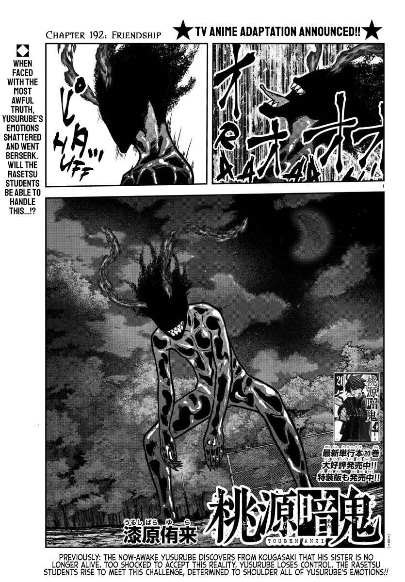 Chapter 192 - Page 1