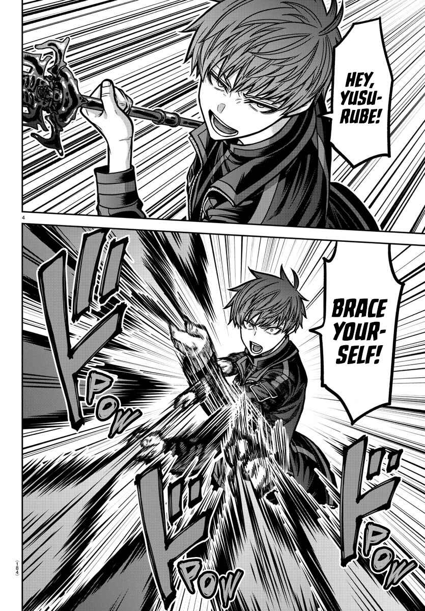 Chapter 192 - Page 5