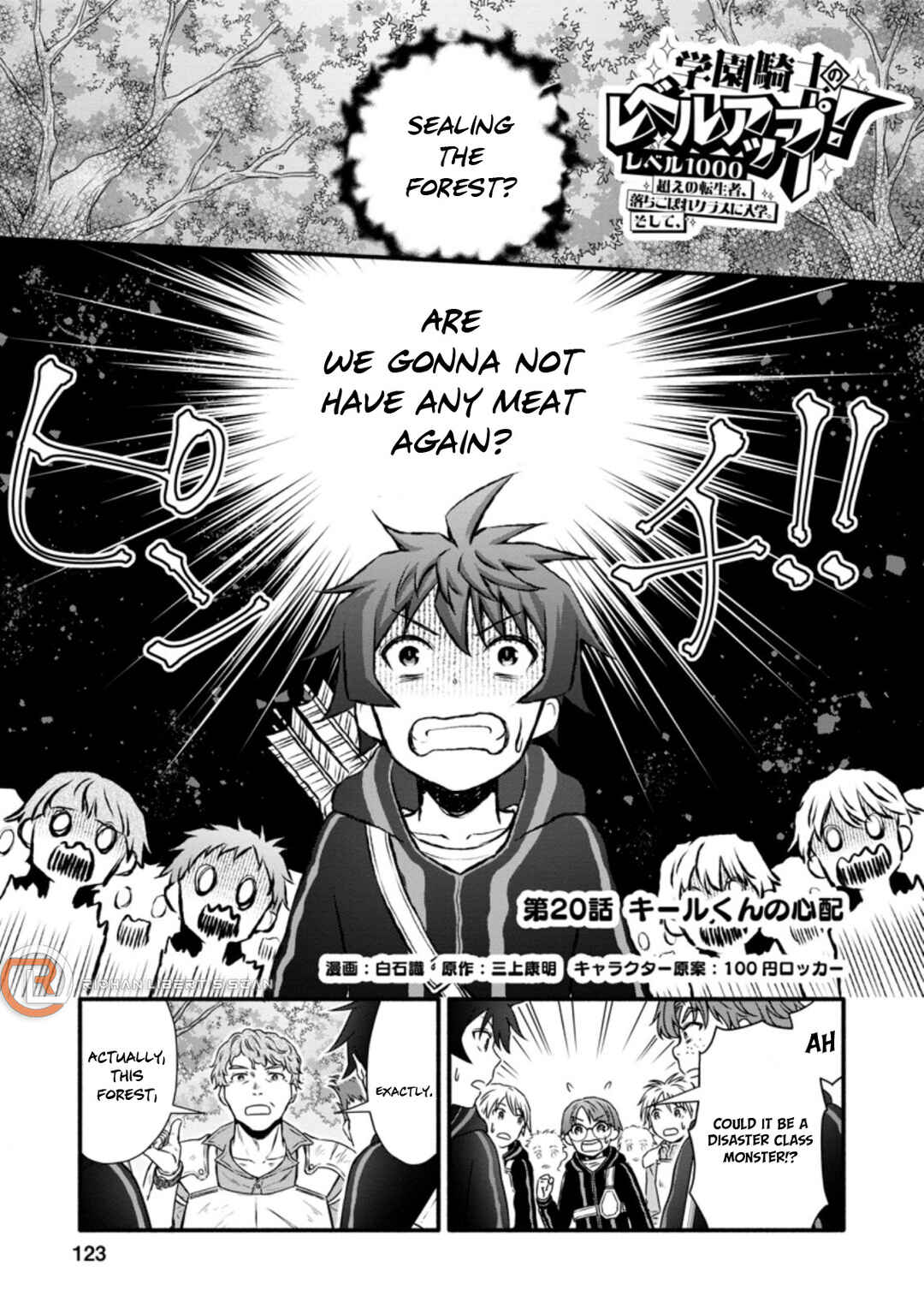 Chapter 20 - Page 2