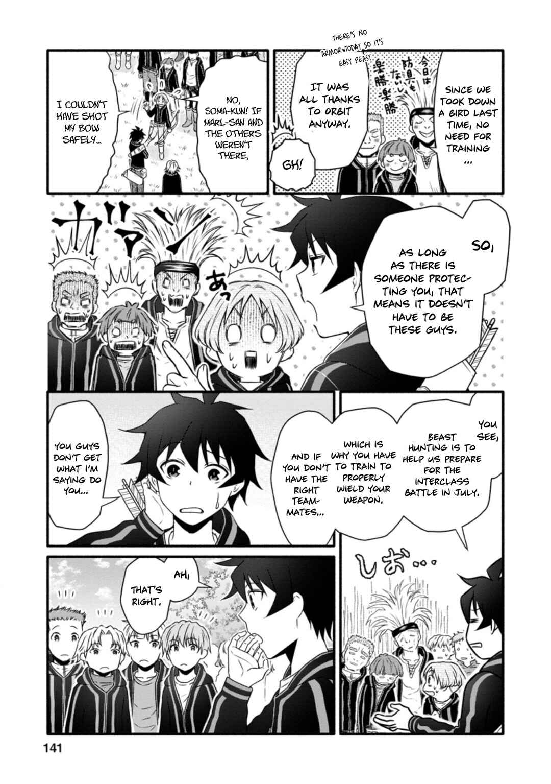 Chapter 20 - Page 20