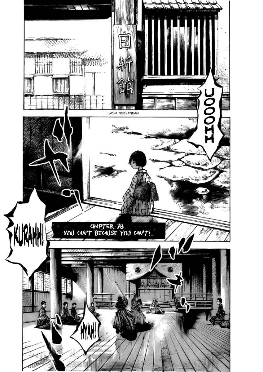 Chapter 78 - Page 2
