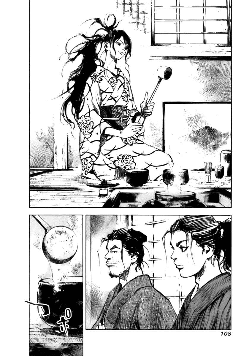 Chapter 78 - Page 7