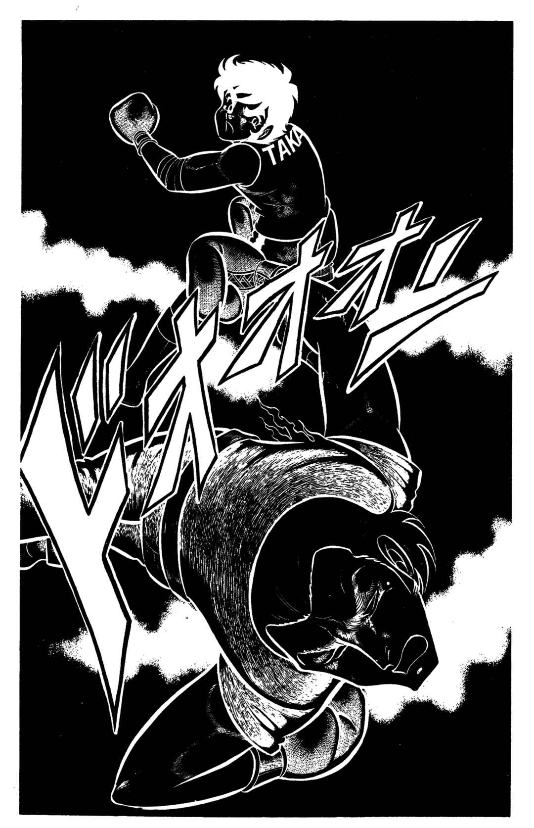 Chapter 65 - Page 15