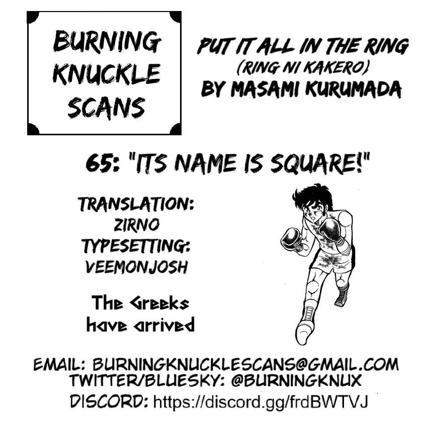 Chapter 65 - Page 34