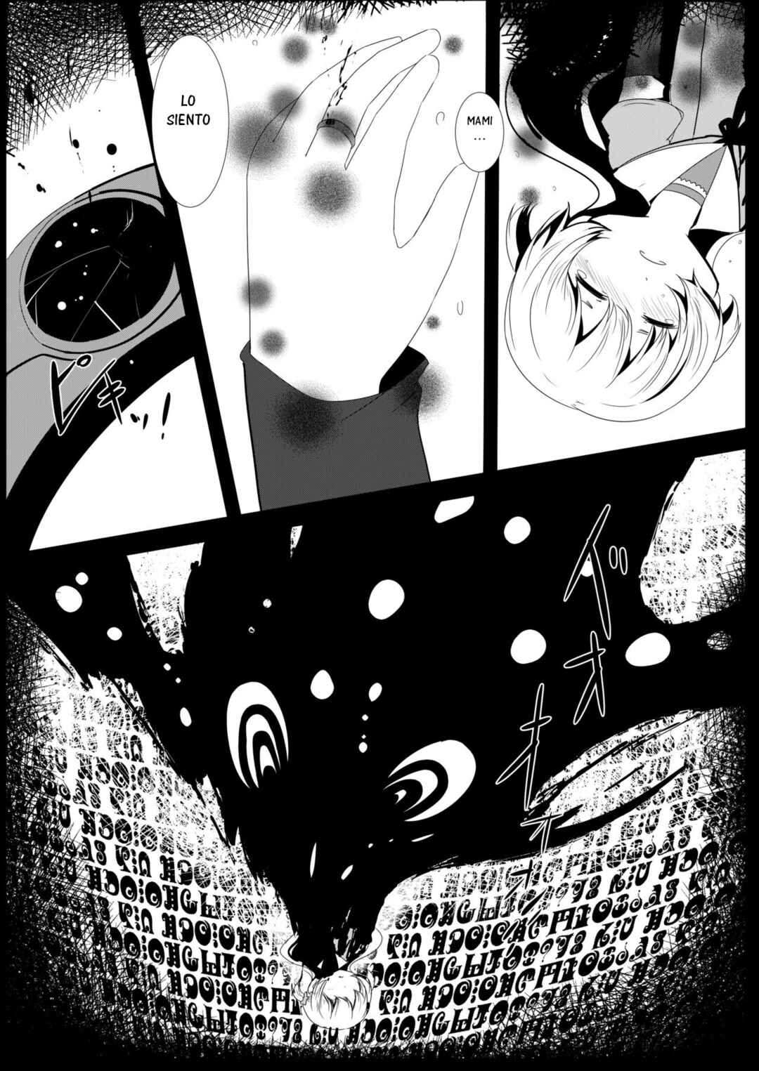 Chapter ? - Page 16