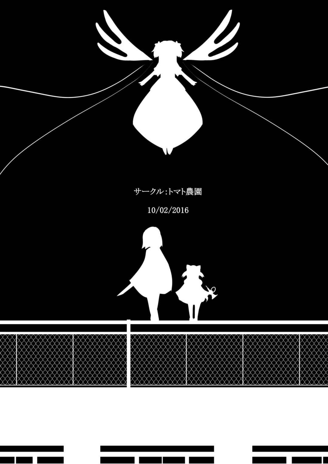 Chapter ? - Page 34