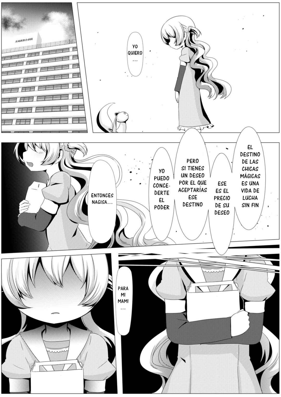 Chapter ? - Page 7