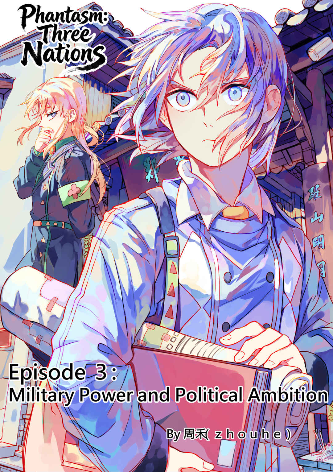 Chapter 3 - Page 1
