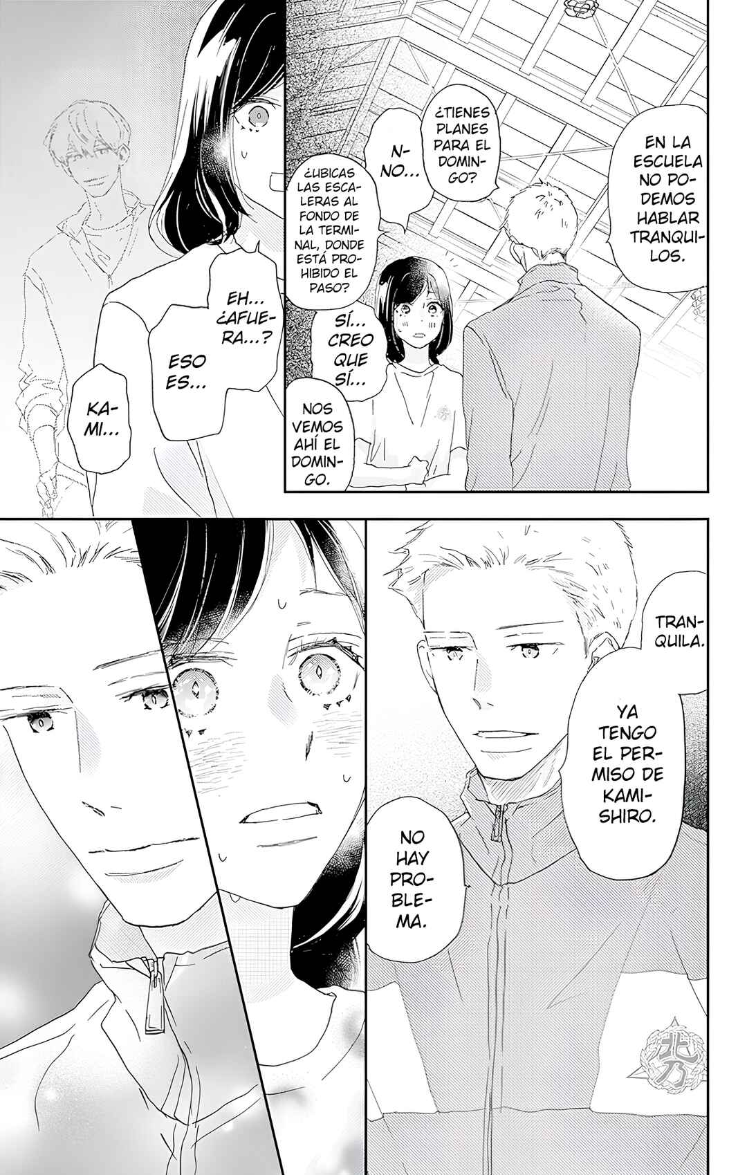 Chapter 44 - Page 4